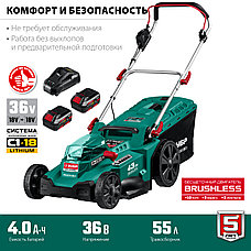 ЗУБР С1-18, 36 В, 43 см, 2х18 В АКБ (4 А·ч), бесщеточная газонокосилка (ГКЛ-4336-42), фото 3