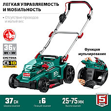 ЗУБР С1-18, 36 В, 37 см, 2х18 В АКБ (4 А·ч), бесщеточная газонокосилка (ГКЛ-3736-42), фото 4