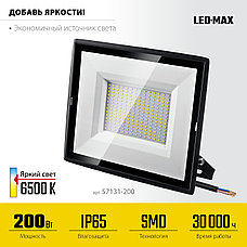 STAYER LED-MAX, 200 Вт, 6500K, IP 65,IP 65, светодиодный прожектор (57131-200), фото 4