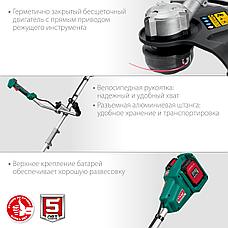 ЗУБР С1-18, 36 В, 35/25.5 см, без АКБ, бесщеточный триммер (ТАБ-365), фото 4