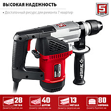 ЗУБР 28 мм, 1000 Вт, перфоратор SDS Plus (ПВ-28-1000), фото 3
