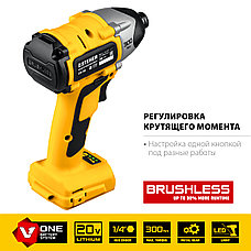 STEHER V1, 20 В, 300 Н·м, без АКБ, бесщеточный винтоверт (CSB-300), фото 4
