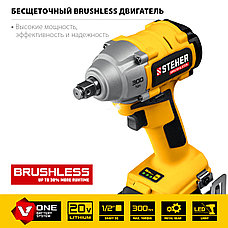 STEHER V1, 20 В, 300 Н·м, 1 АКБ (4 А·ч), бесщеточный гайковерт, кейс (CWB-300-1), фото 3