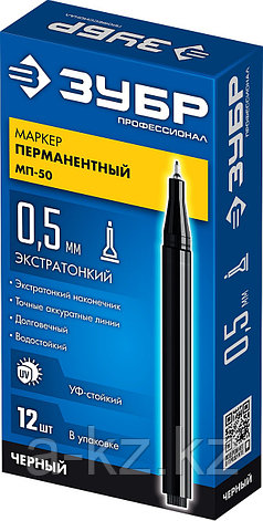 ЗУБР МП-50 черный, 0.5 мм перманентный маркер (06321-2), фото 1