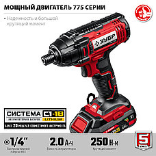 ЗУБР С1-18, 18 В, 250 Н·м, 2 АКБ (2 А·ч), винтоверт ударный, кейс (ГВЛ-255-22), фото 3
