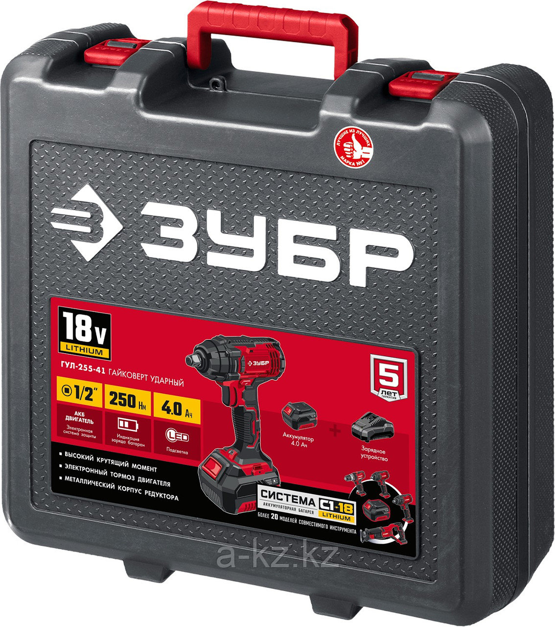 ЗУБР С1-18, 18 В, 250 Н·м, 1 АКБ (4 А·ч), гайковерт ударный, кейс (ГУЛ-255-41)