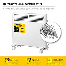 STEHER Е серия 0.5 кВт, электрический конвектор (SCE-500), фото 4