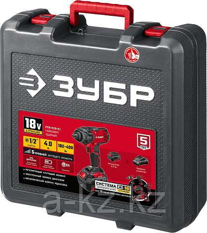ЗУБР С1-18, 18 В, 400 Н·м, 1 АКБ (4 А·ч), гайковерт ударный, кейс (ГУЛ-410-41), фото 1