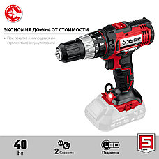 ЗУБР С1-18, 18 В, 40 Н·м, без АКБ, ударная дрель-шуруповерт (ДШУ-185), фото 3