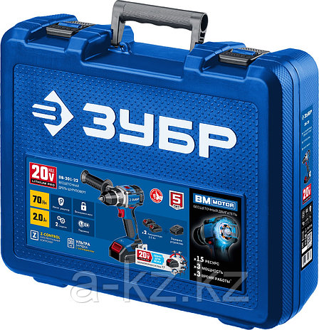 ЗУБР Т7, 20 В, 70 Н·м, 2 АКБ (2 А·ч), бесщеточная дрель-шуруповерт, кейс, Профессионал (DB-201-22), фото 1