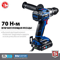 ЗУБР Т7, 20 В, 70 Н·м, 2 АКБ (2 А·ч), бесщеточная дрель-шуруповерт, кейс, Профессионал (DB-201-22), фото 5