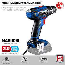 ЗУБР Т7, 20 В, 50 Н·м, без АКБ, дрель-шуруповерт, Профессионал (DL-201), фото 4