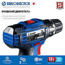 ЗУБР 12 В, 40 Н·м, без АКБ (тип Т7), дрель-шуруповерт, Профессионал (DL-121), фото 4
