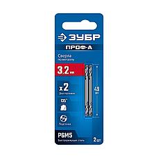 ЗУБР Профессионал 3.2х49мм, Сверло двухстороннее по металлу Проф-А, сталь Р6М5, класс А, фото 2