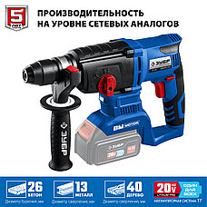 ЗУБР Т7, 20 В, 26 мм, без АКБ, бесщеточный перфоратор, Профессионал (PB-260), фото 4