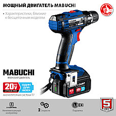 ЗУБР Т7, 20 В, 50 Н·м, 2 АКБ (4 А·ч), дрель-шуруповерт, кейс, Профессионал (DL-201-42), фото 4