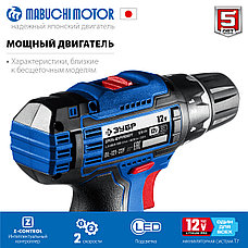 ЗУБР 12 В, 40 Н·м, 2 АКБ тип Т7 (2 А·ч), дрель-шуруповерт + LED фонарь, кейс, Профессионал (DL-121-22F), фото 4