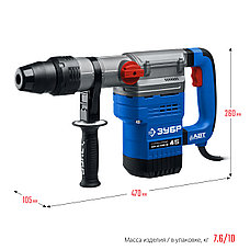 ЗУБР 45 мм, 1350 Вт, АВТ, перфоратор SDS-Max, Профессионал (ЗПМ-45-1350 ЭВ), фото 3