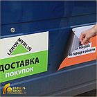 Магнитная наклейка на авто, фото 7