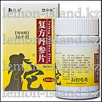 Таблетки для лечения заболеваний сердечно-сосудистой системы Fufang Danshen (Фуфан Даньшэнь) 100 шт.