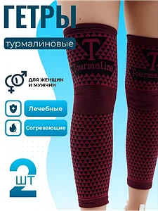 Варикозды тамырларға арналған серпімді турмалинді жылытқыштар, 1 жұп
