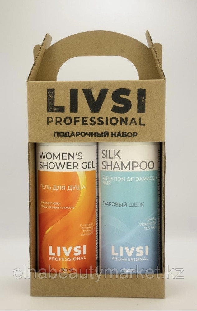Livsi Womens набор по уходу за волосами и телом для женщин