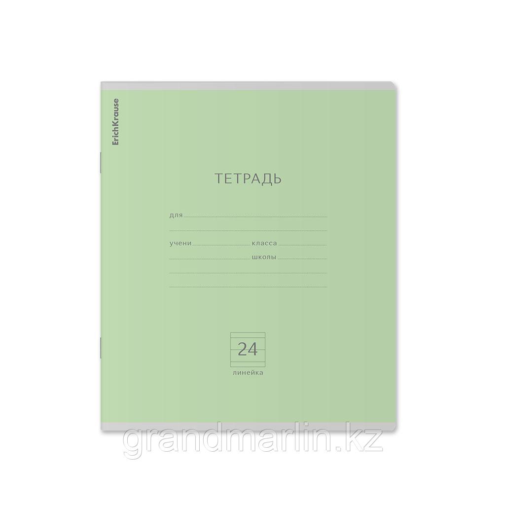 Тетрадь школьная ученическая ErichKrause Классика зеленая, 24 листа, линейка (в плёнке по 10 шт.), фото 1