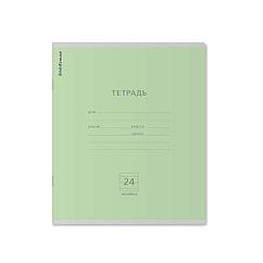 Тетрадь школьная ученическая ErichKrause Классика зеленая, 24 листа, линейка (в плёнке по 10 шт.)