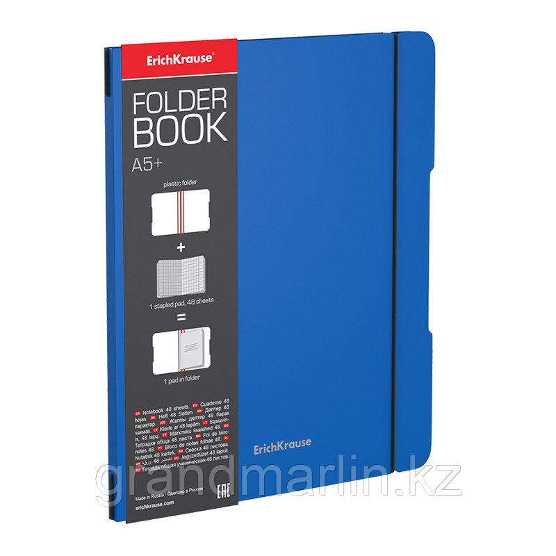 Тетрадь 48л., А5+ ErichKrause FolderBook Classic, синяя съемная пластик. обложка, клетка, фото 1