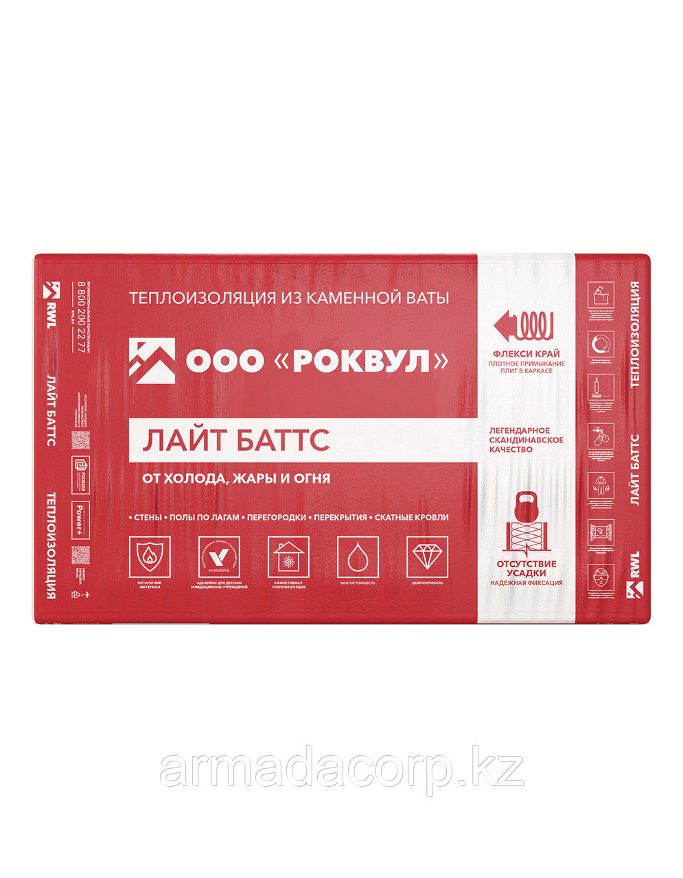 УТЕПЛИТЕЛЬ РОКВУЛ ЛАЙТ БАТТС 1000X600X50