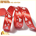 Печать на лентах, фото 4