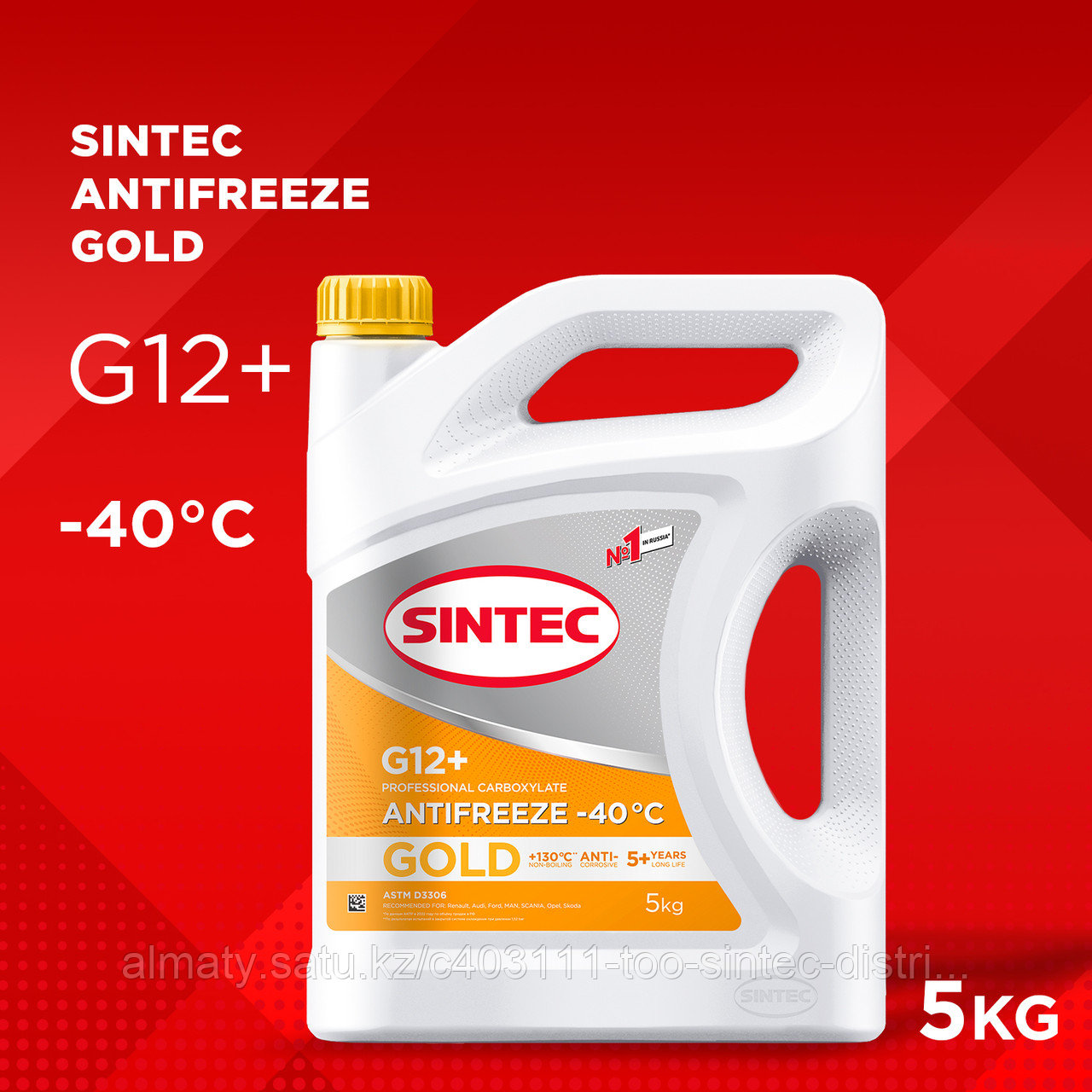 Антифриз SINTEC ANTIFREEZE GOLD G12 (5л)