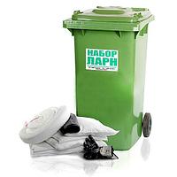 Набор Ларн SK-120