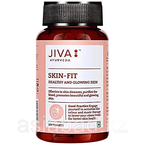 Скин-фит ( Skin-Fit Jiva ) для здоровья кожи 120 таб, фото 1