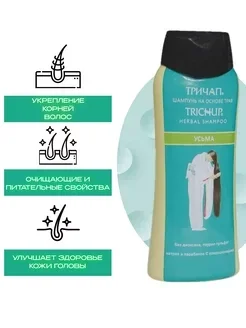 Лечебные шампуни 