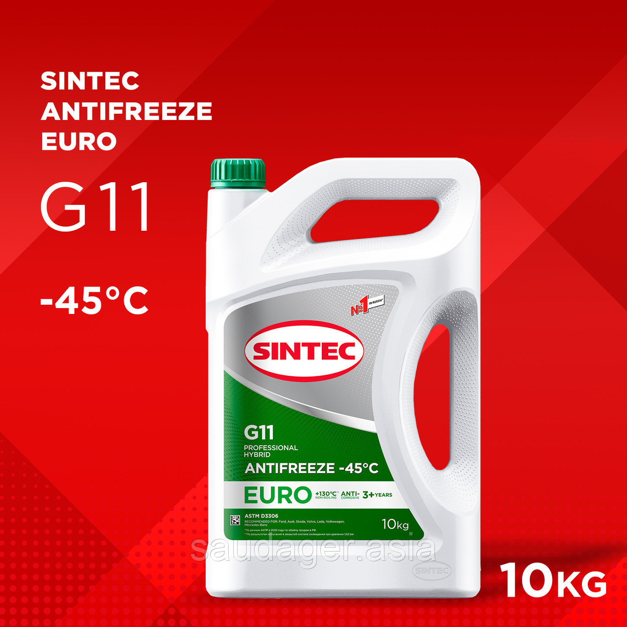 Антифриз SINTEC EURO G11 (-45) зеленый (10кг)