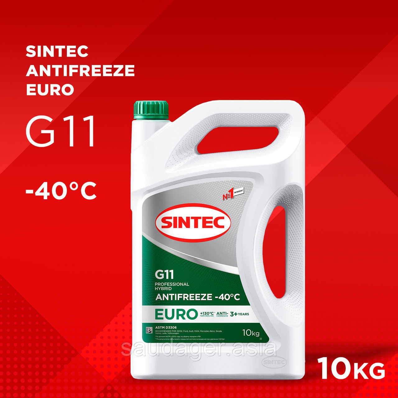 Антифриз SINTEC EURO G11 зеленый (10кг)