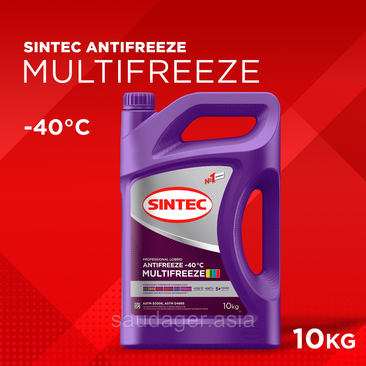 Гибридный Антифриз SINTEC MULTIFREEZE (10кг), фото 1