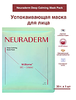 Neuraderm Успокаивающая маска для лица Deep Calming Mask 1 шт 30г