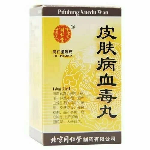 Пифубин Сюэду - Пилюли для лечения кожи и очищения крови "" (Pifubing Xuedu Wan), фото 1