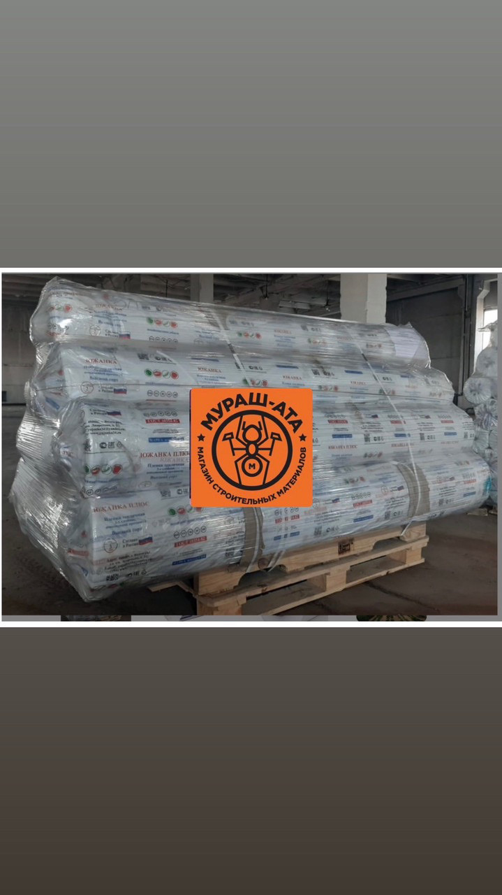 Пленка тепличная УФ защита, 150 мкр., 12м х 50 м