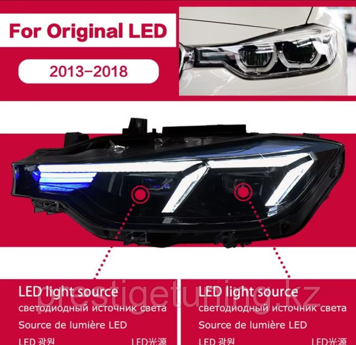 Передние фары на BMW 3-серия (F30/35) 2011-19 в стиле 2024 (для LED)
