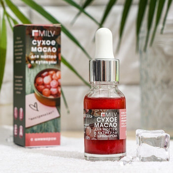 Сухое укрепляющее масло для ногтей с шиммером «Montpensier» Milv, 15мл