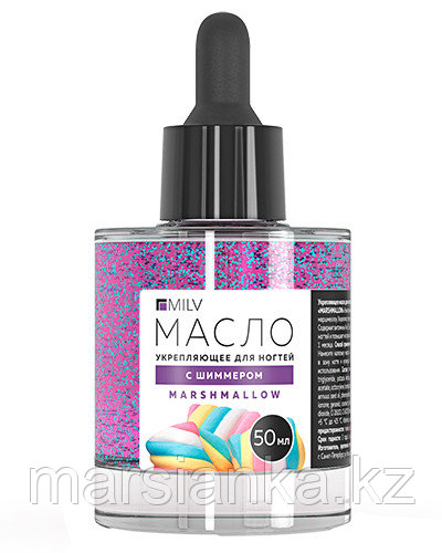 Сухое укрепляющее масло для ногтей Milv "MARSHMALLOW", 50 мл, фото 1