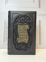 Книга "Искусство войны" Сунь-Цзы в коже