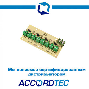 Accordtec CCTV-8 коммутациялық-қорғаныс құрылғысы