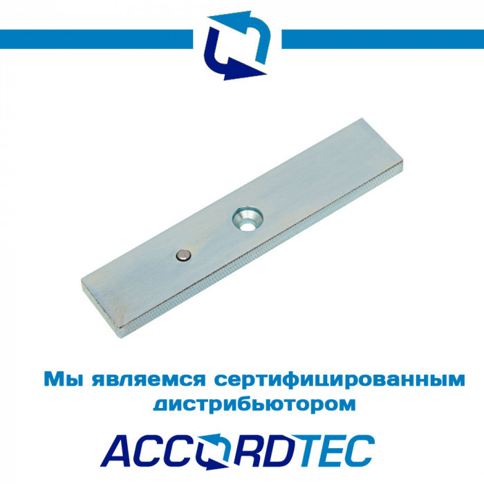 Якорь Accordtec YM-295A/AL без пятки к замкам серии ML-295A/AL/AN