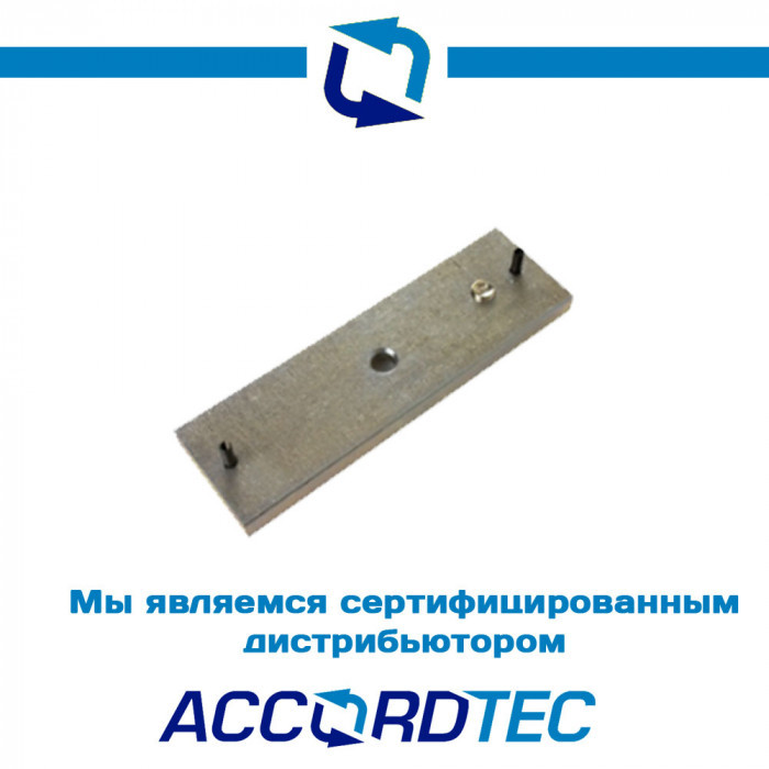 Якорь Accordtec YM-295К без пятки к замкам серии ML-295K