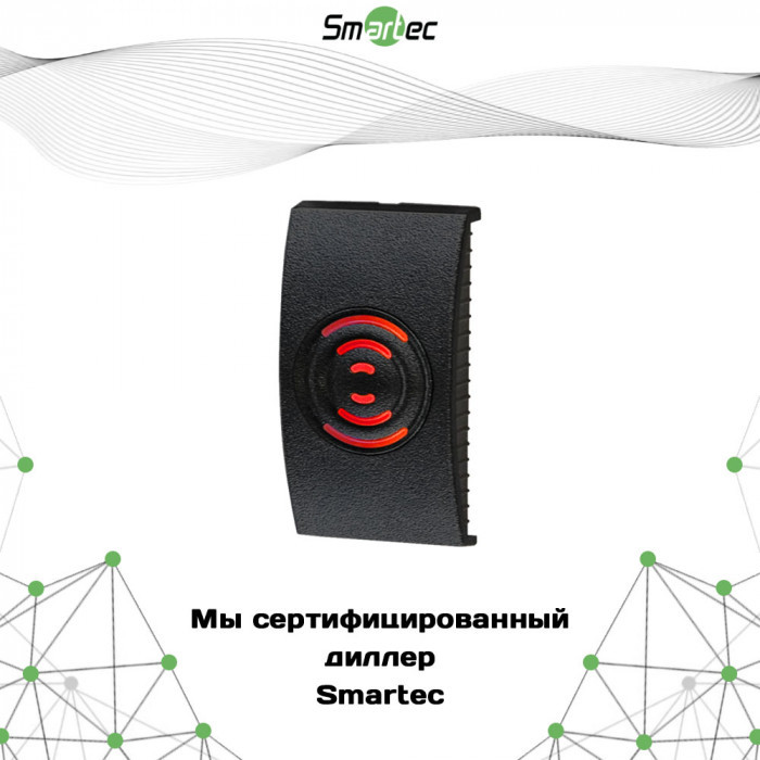 Считыватель Smartec ST-PR070MF, MIFARE, черный