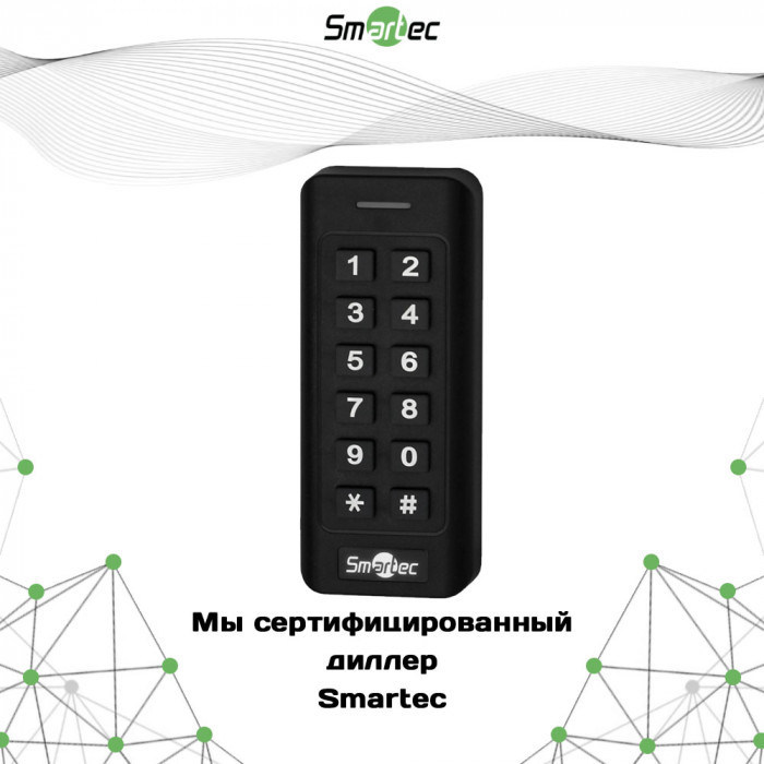 Считыватель мультиформатный Smartec ST-PR022EHMK-BK